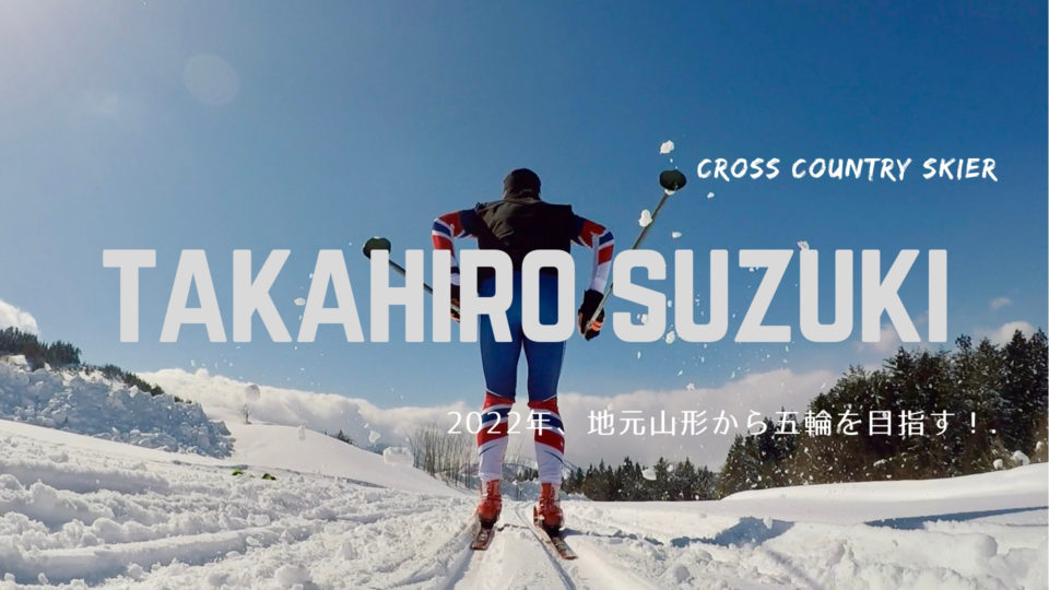 鈴木貴弘 Official Site